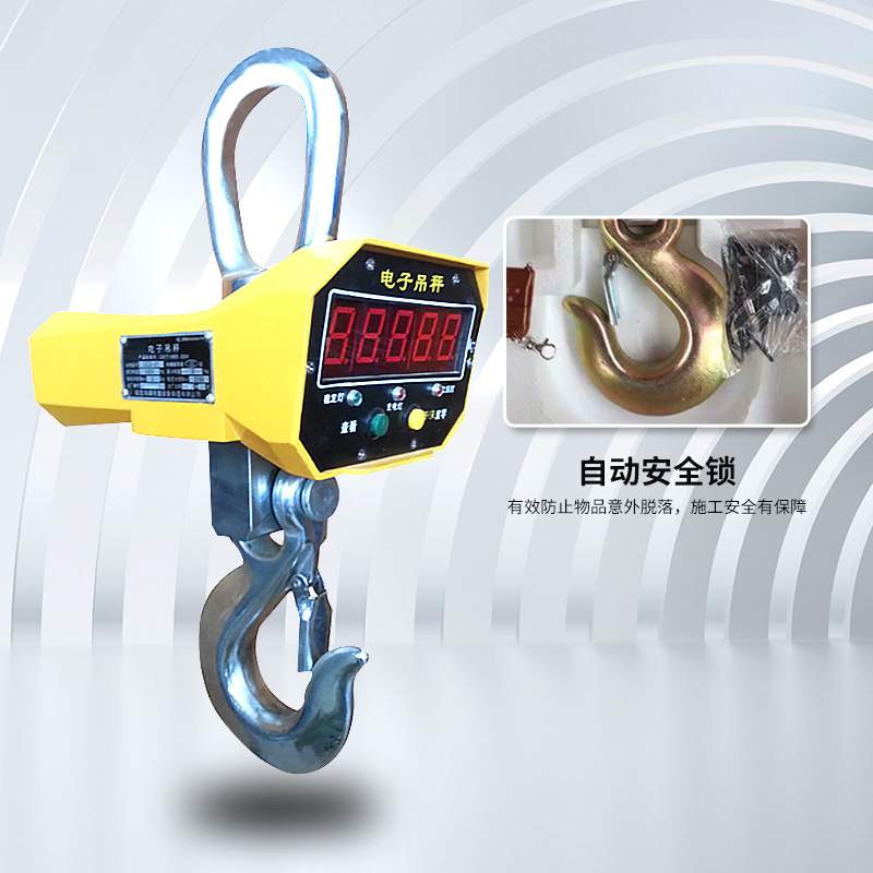 电子吊秤 挂称行车称1T2T3吨5吨10吨无线带打印吊钩秤 销售