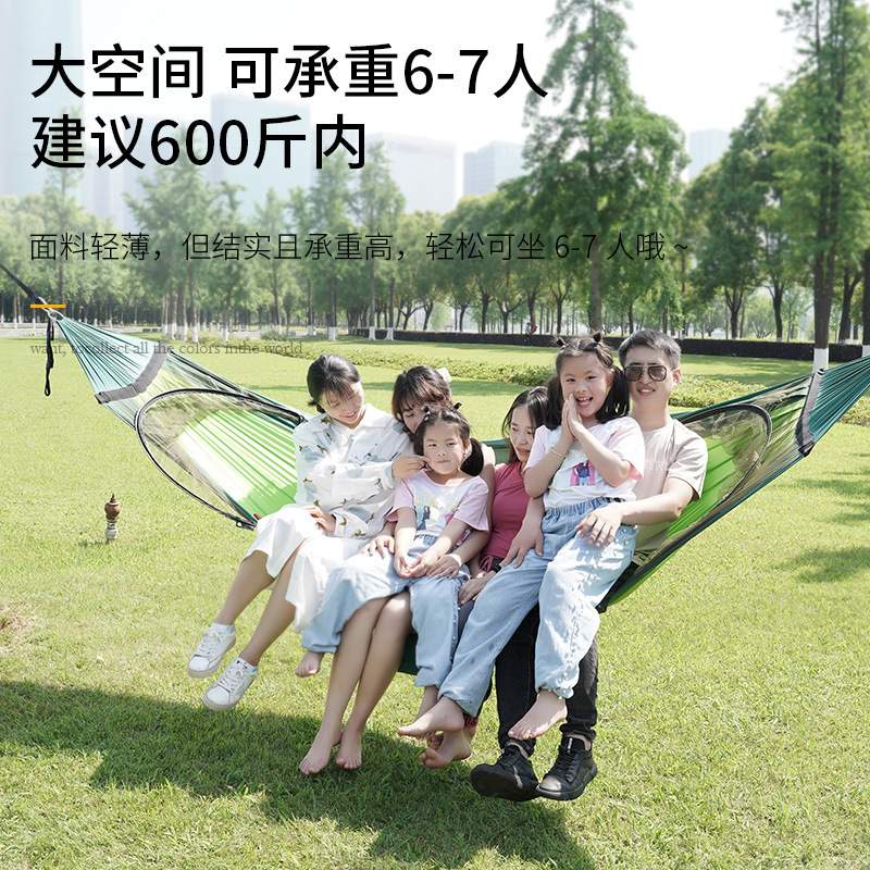 凹凸户外防侧翻防蚊吊床 加大加宽降落伞布秋千摇床带蚊帐 AT6757