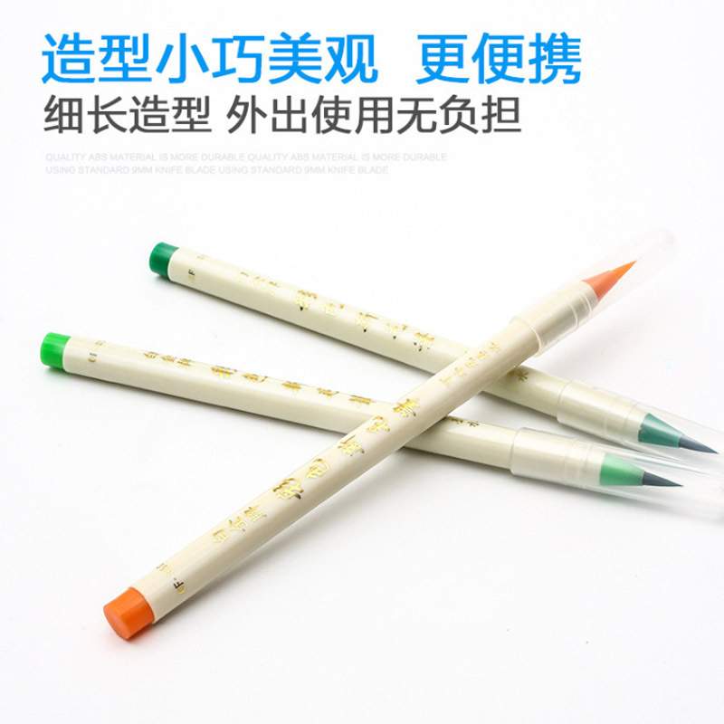 PLATINUM白金彩色新毛笔CF-350CC 小清新漫画小楷毛笔水彩颜料笔