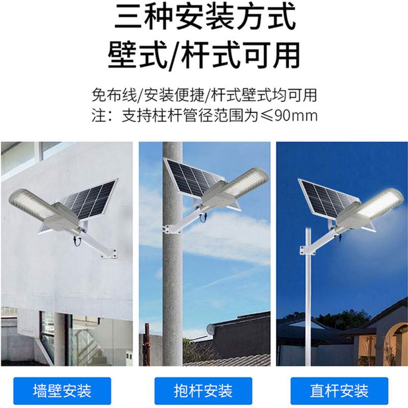 太阳能路灯飞鹰新农村6米超亮大功率工程led路灯户外电线杆照明灯