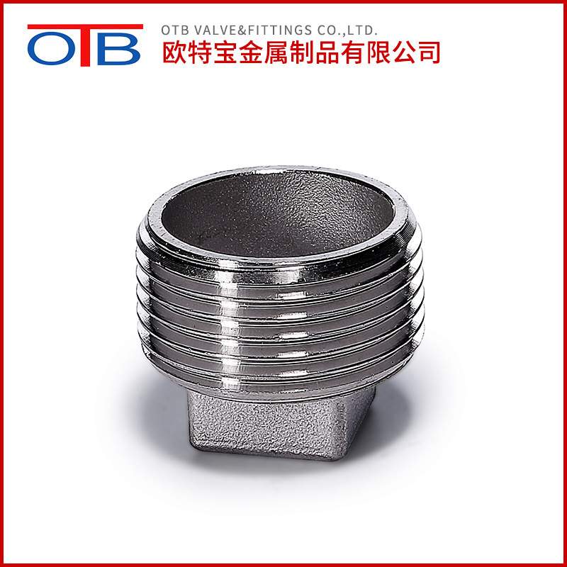 04不锈钢外丝堵头四方外牙外螺纹4分6分1寸堵头管堵丝堵接头塞头