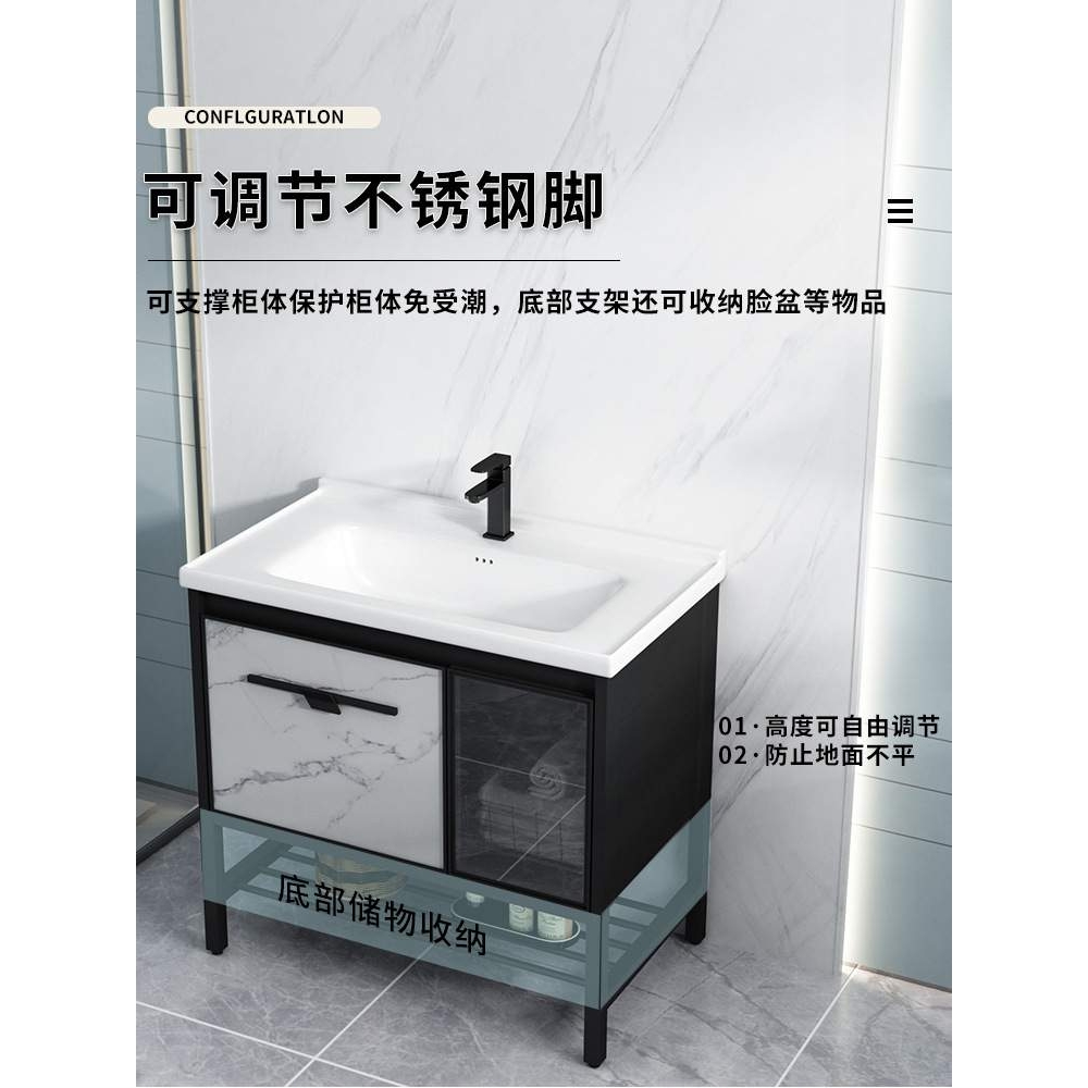 浴室柜组合小户型落地式陶瓷洗手洗衣岩板盆智能镜柜洗漱台太空铝