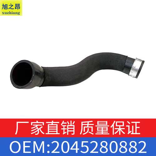 适用奔驰C级E级C180K/C200K/E200增压进气管 橡胶管OE 2045280882