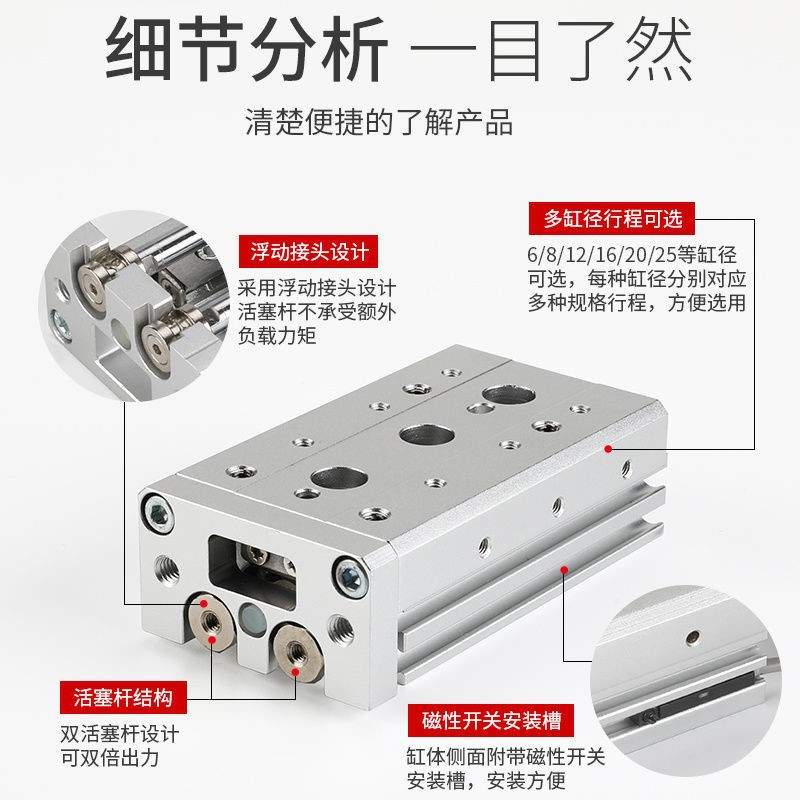 滑塌气缸直线导轨滑台气缸HLS小型气动MXS8-10/20/30/40/50*72AS
