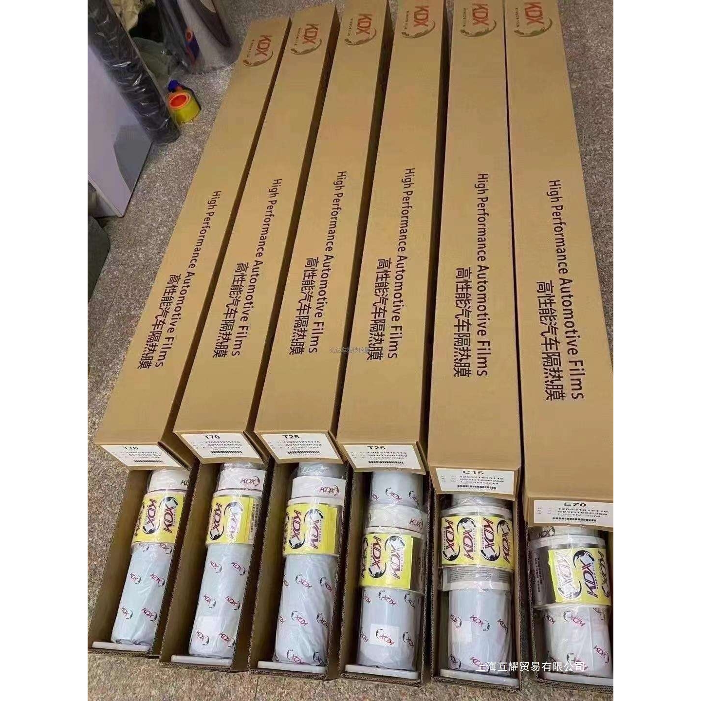 康得新汽车太阳膜隔热膜防爆膜防晒膜玻璃膜红外线膜30米整卷包邮