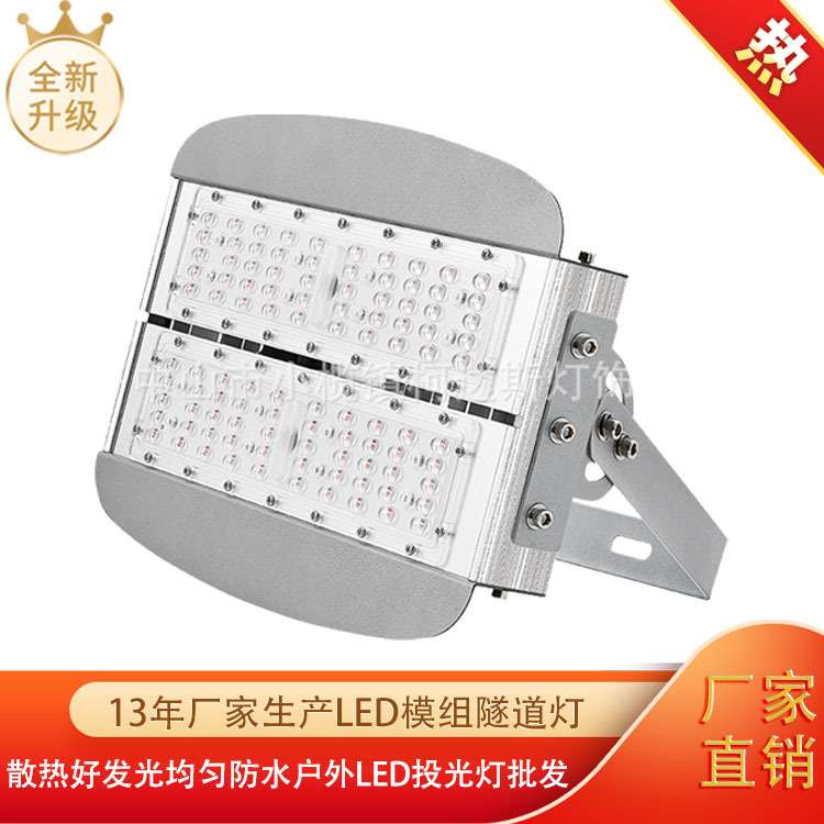 13年生产led灯模组隧道灯散热好发光均匀防水户外吊灯