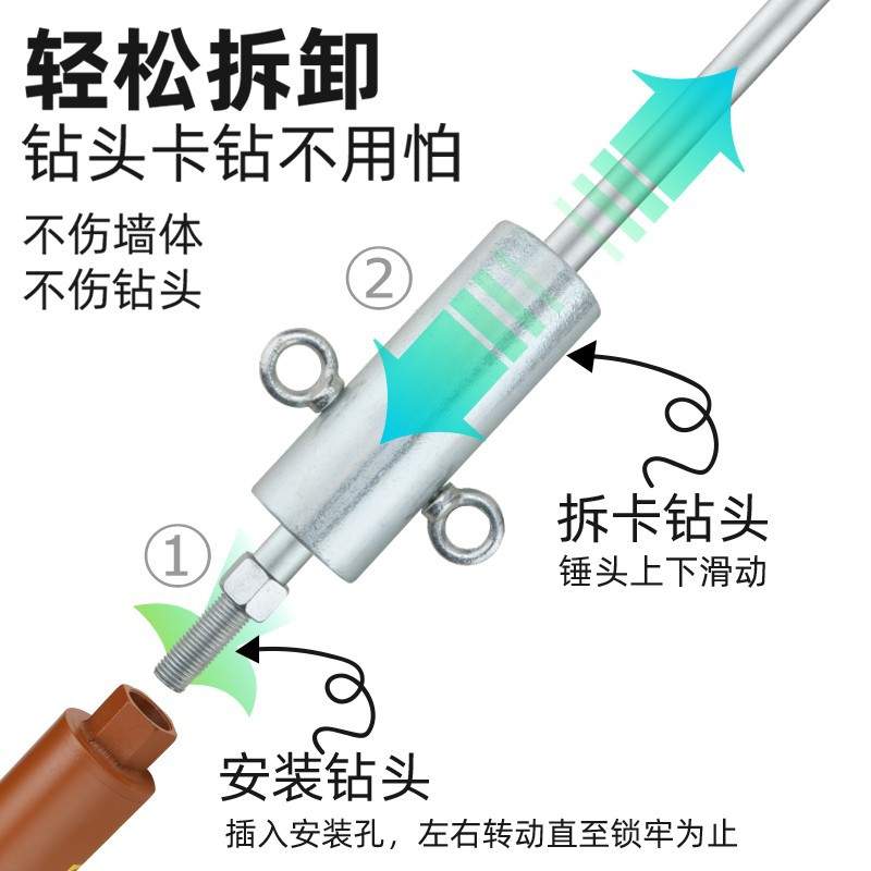 水钻卡钻神器反打锤 打孔钻头取出器反打锤水钻头打孔卡钻取出器