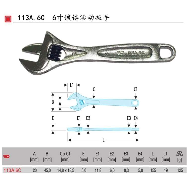 进口法国FACOM 镀铬可调扳手 活动扳手 113A.4C/6C/8C/10C/12C