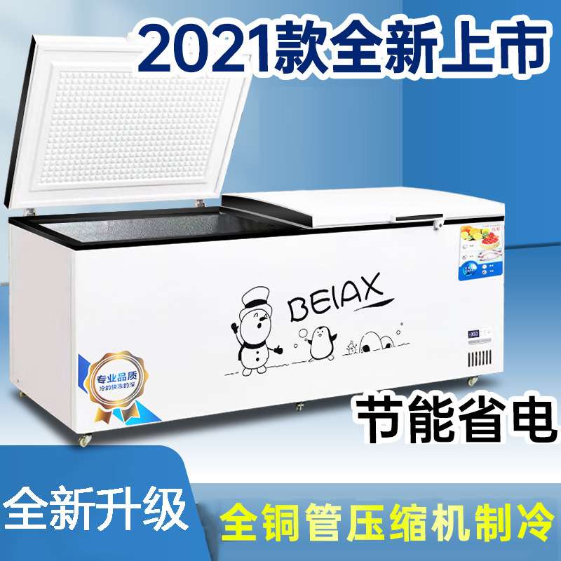 卧式大冰柜商用大容量家用冷藏冷冻柜单双温速冻冷柜冰箱