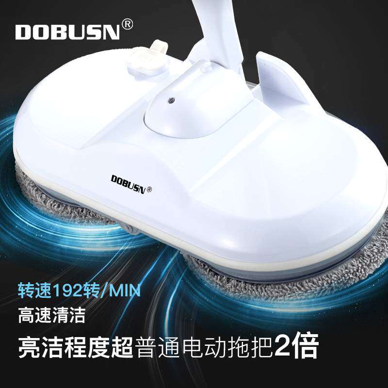 德布森/DOBUSN 无线电动拖把扫把自动擦地一体机神器非蒸汽充电