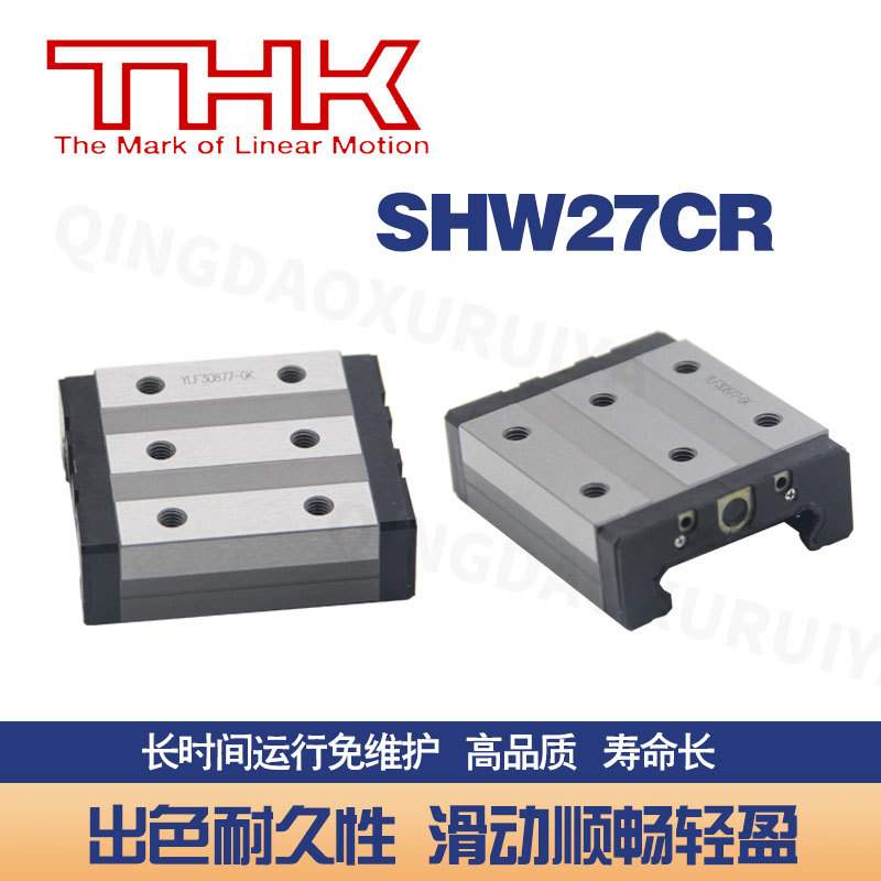 THK直线导轨SHW12CAM 14 17SHW21CA 27 35 50SHW12CRM 14 SHW21CR