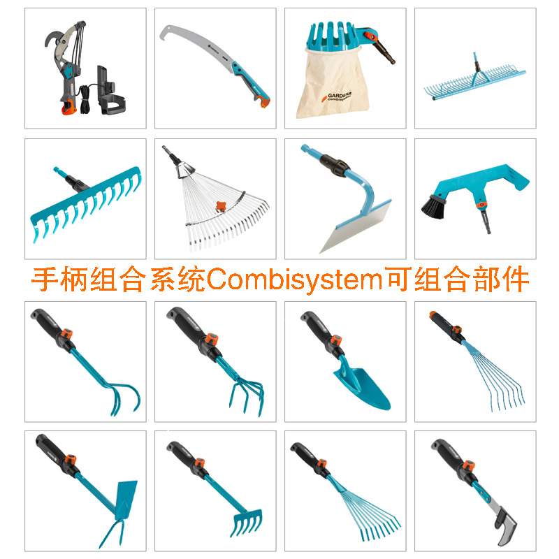德国进口嘉丁拿小铲耙子工具组合延长手柄高枝剪锄头可伸缩延长杆