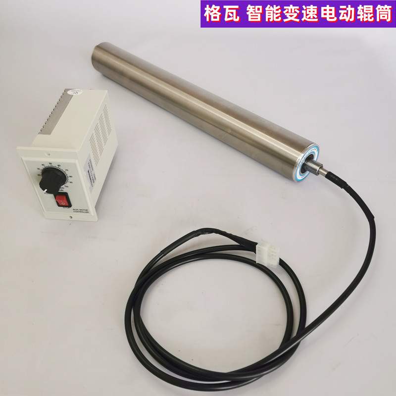 格瓦小型BL电动滚筒 安装方便 X射线检针机输送机 调速滚筒电机