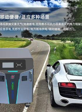 外贸热销GB/T CCS 支持OCPP11KWH11KW直流储充一体移动储能充电桩