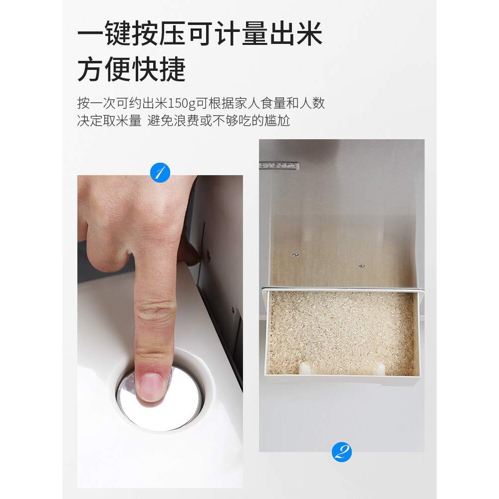 ?橱柜嵌入式米箱304不锈钢 厨房家用抽屉式米面箱米桶米柜