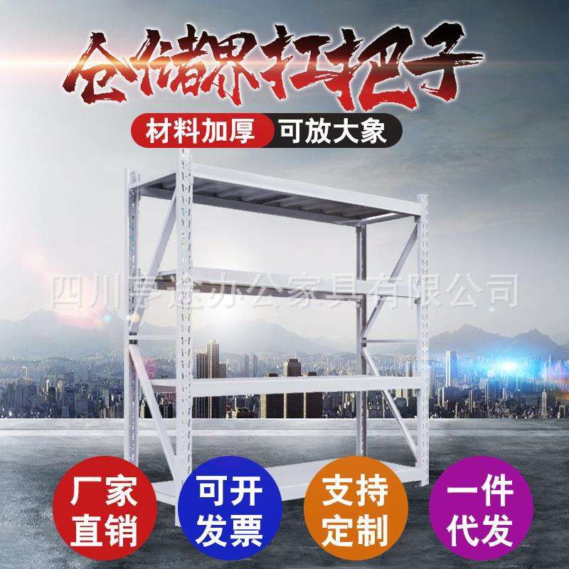 直销中型重型货架五金仓库仓储货架储物架展示架铁角钢置物架