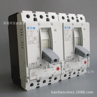 LZMS2 NZM2 XSV塑殼斷路器穆勒LZM2系列原裝 S125