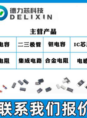 DS1315E-5 DC-DC电源芯片 联系我们 LT8302HS8E-3#TRPBF  DC1884A