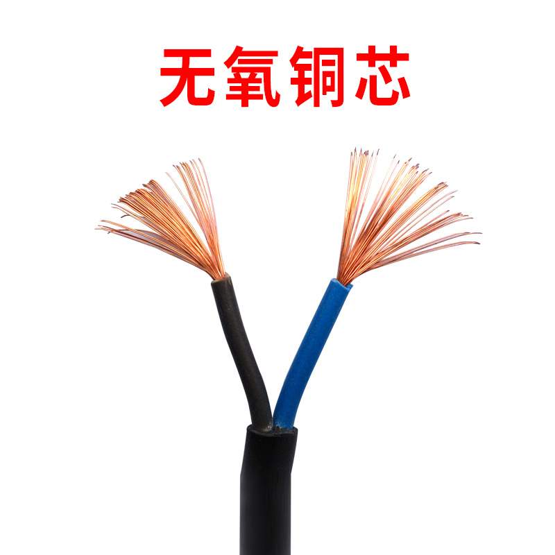 RVVB扁形2*0.5 0.75 1 1.5平方铜芯挤压电源线阻燃护套线100米