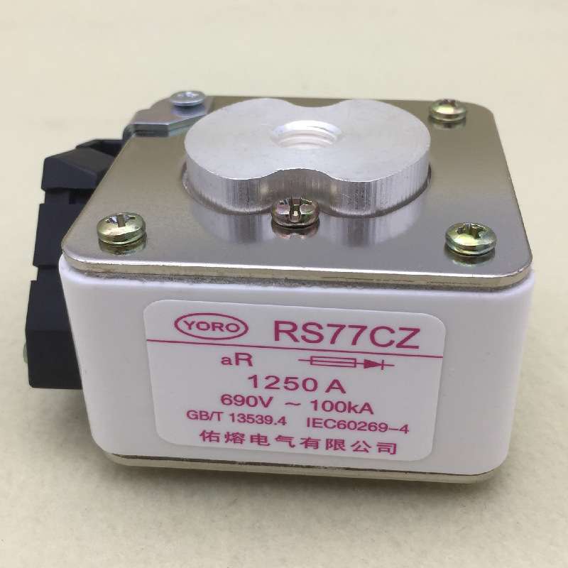 佑熔电气RS77CZ 660V/690V 1250A1200A1000A950A800A快速熔断器aR