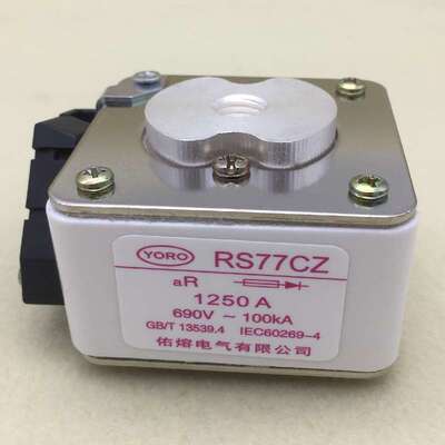 佑熔电气RS77CZ 660V/690V 1250A1200A1000A950A800A快速熔断器aR