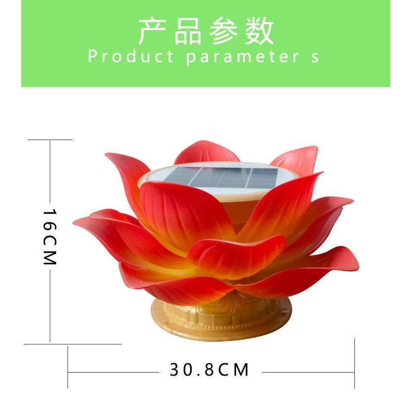 莲花户外太阳能播放机器音乐机防雨雷自带曲9首园林景观装饰摆件