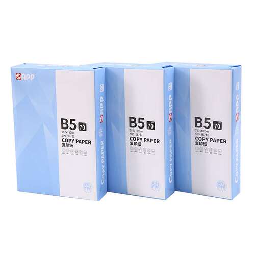 APP打印纸A5/8K/16K复印纸500页/包70g办公用纸草稿纸白纸整箱批