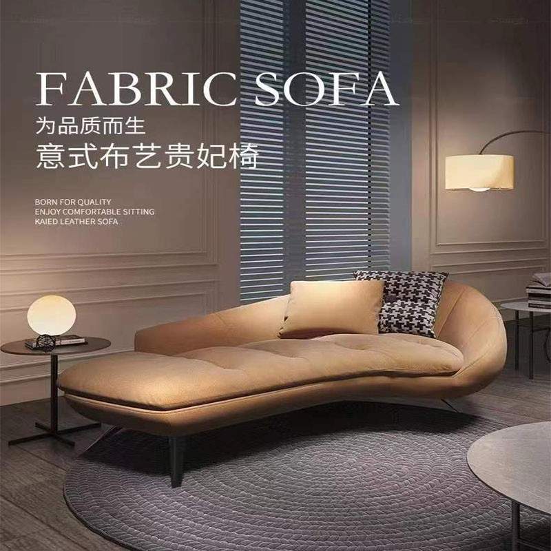 北欧现代科技布沙发贵妃椅会客卧室懒人双人经济型小户型弧形沙发