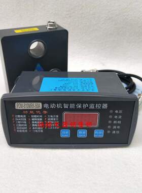 CMP101-100A 50A 20A智能数显电动机综合保护器 马达控制器4-20mA