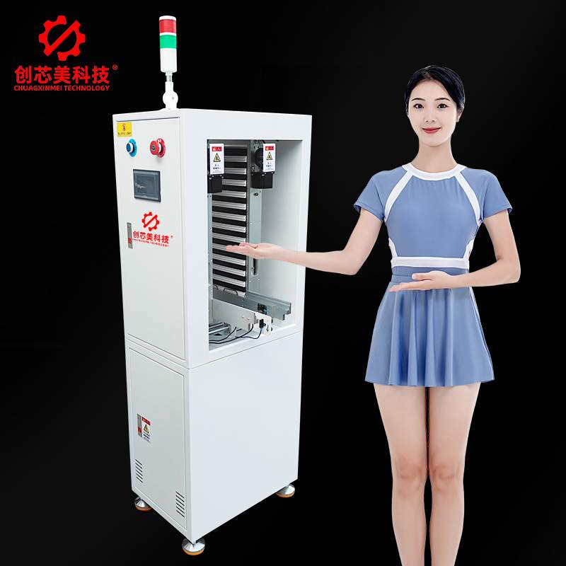 创芯美科技迷你微型上板机smt全自动简易型上板机PCB贴片机接驳台