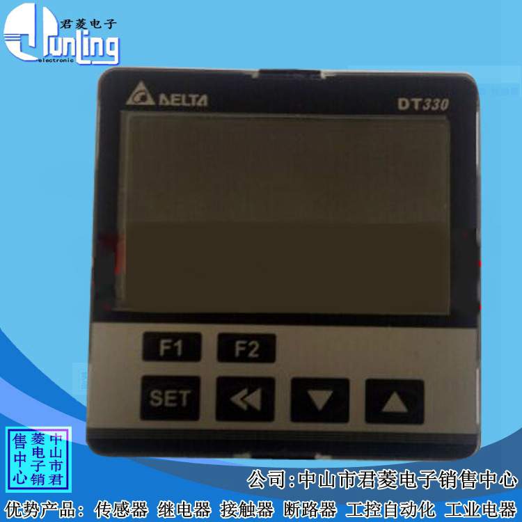 中达电通温控仪DT330RA DELTA台达智能温控开关DT330RA-0