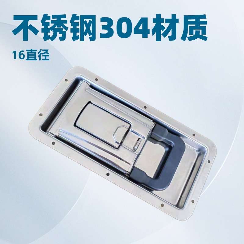 304不锈钢保温箱内藏式盒锁 冷链车厢16mm粗拉杆门锁套件