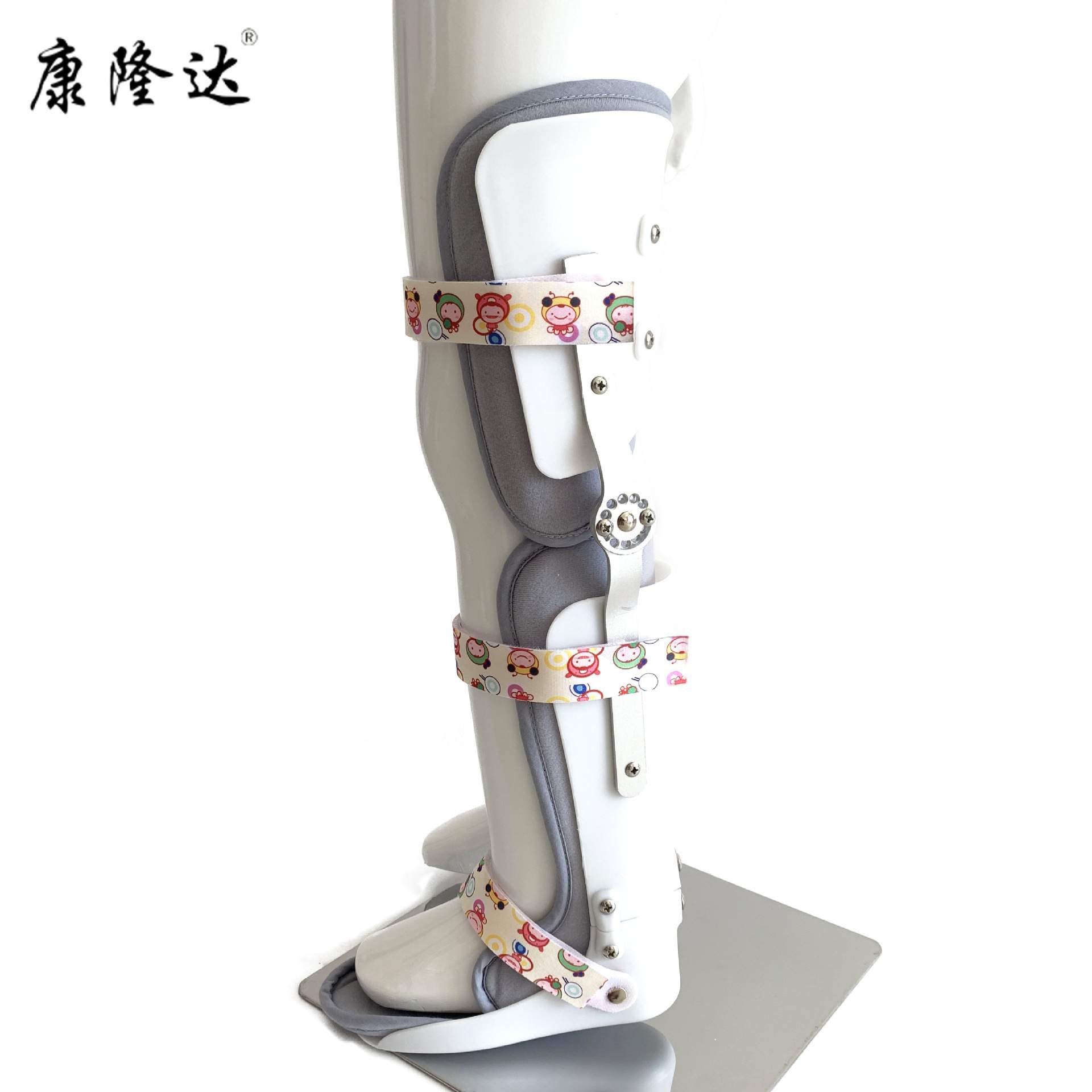 儿童可调式膝关节固定支具足脚部髌骨腿骨折足固定支撑护具