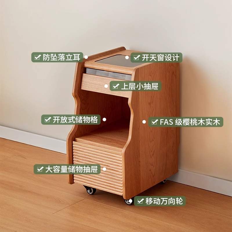 床头柜北欧日式樱桃木床头置物收纳柜可移动边柜小型超窄小户型