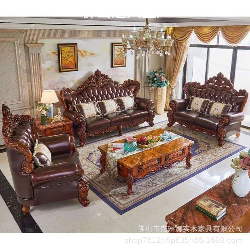 美式真皮沙发123组合客厅家具美式别墅家具实木欧式沙发