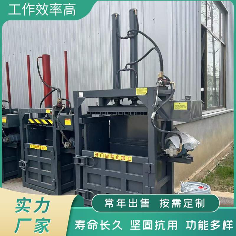 全自动液压立式铁桶铁罐油漆桶压瘪机 易拉罐铝制品压块机