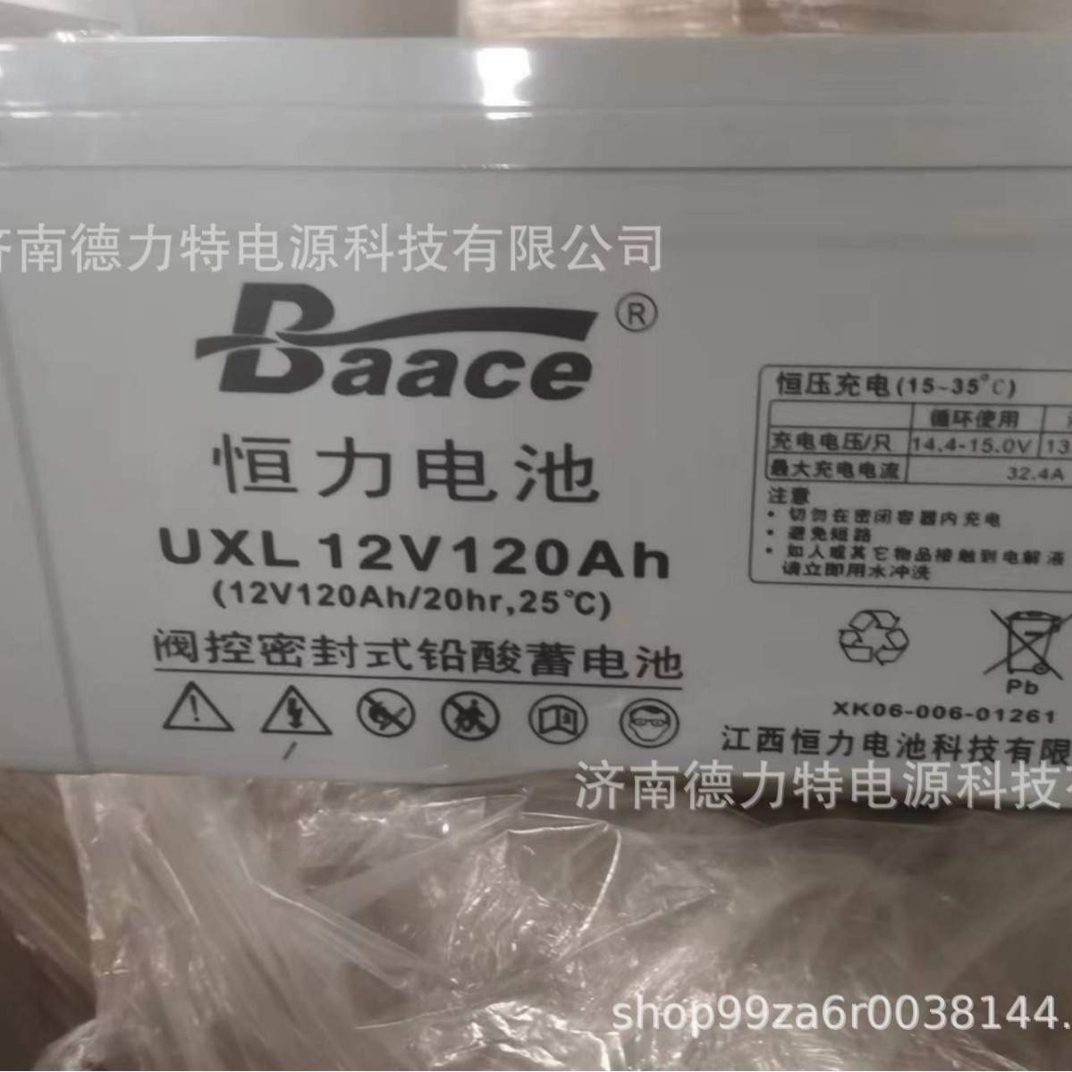 恒力蓄电池UXL2-500 变电站 2V500AH高低压配电柜