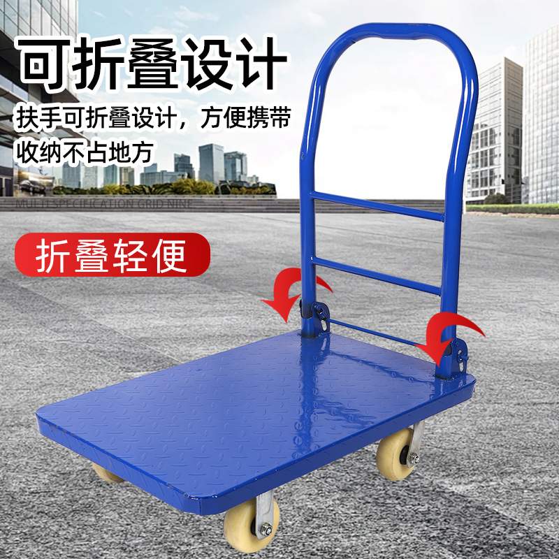 现货大型推车便携搬运车静音手推车搬运推车仓库拉货平板推车