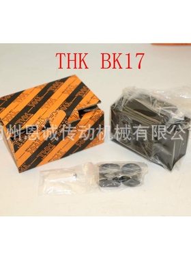 THK BK10 BK12 BK15 BK17 BK20 BK25 BK30 BK35 BK40 BK50
