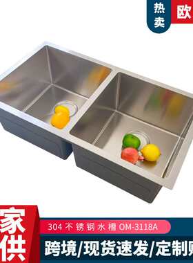 304不锈钢水槽手工槽大圆角双盆家用厨房拉伸双槽水盆