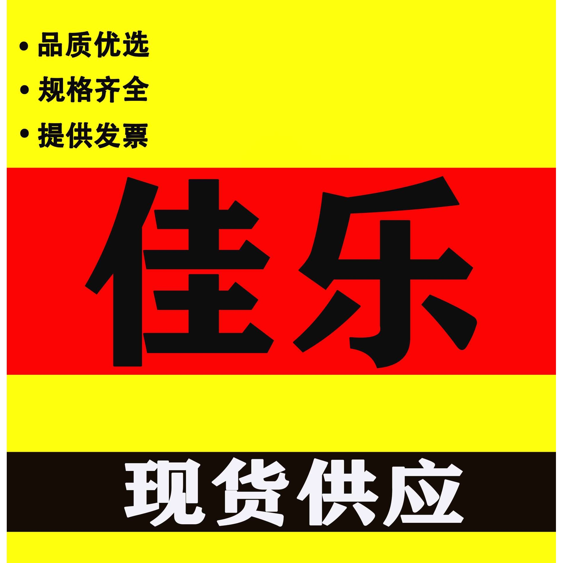 RP1D060D8M1瑞士佳乐 直流控制直流固态继电器