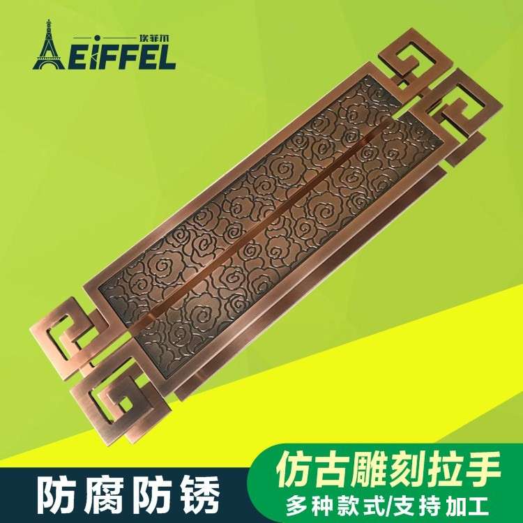 红古铜雕刻铝合金门把手 双开玻璃门拉手 推拉地弹门扶手