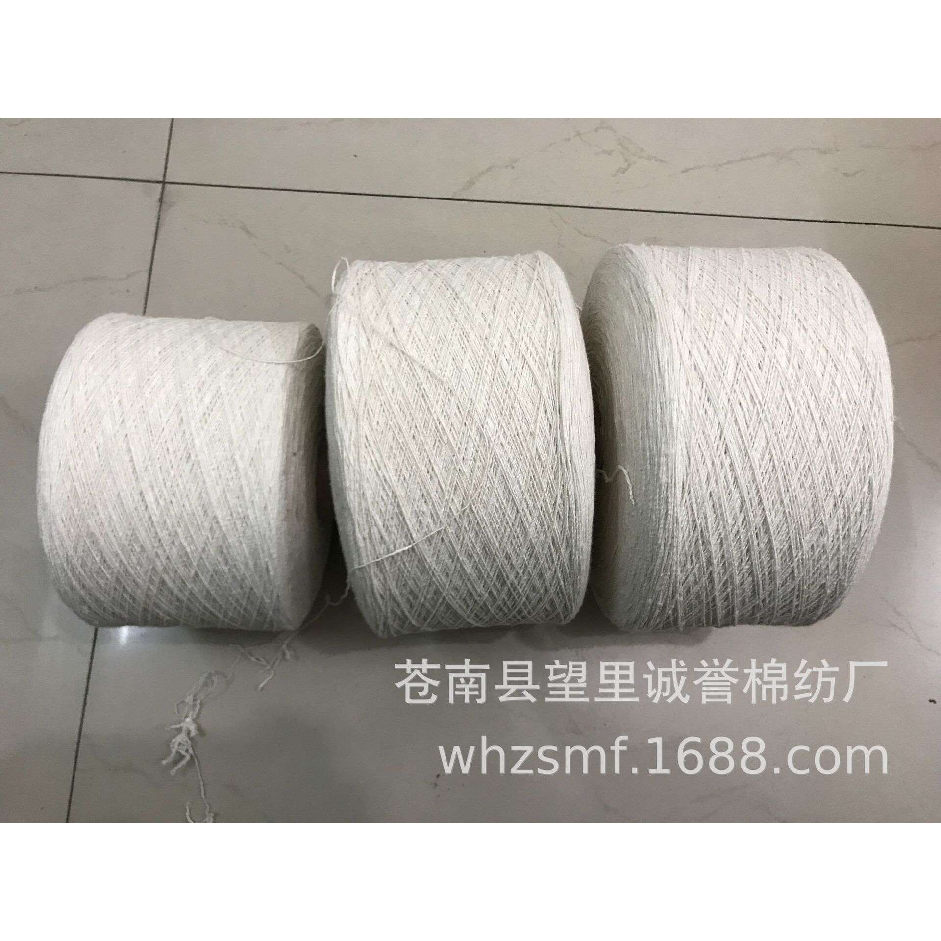 供应漂白10支-19支棉纱棉线毛巾浴巾专用产品