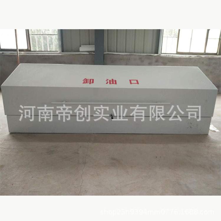 供应多型石油加油站灌区卸油口油罐口盖箱