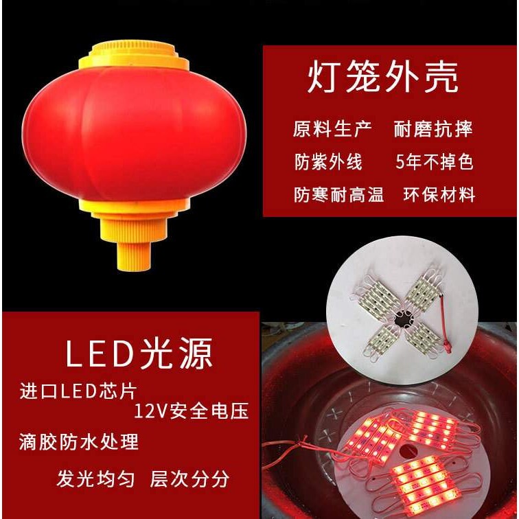 led磨砂灯笼 亚克力灯笼串街道亮化发光灯笼灯路灯杆灯笼灯