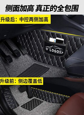 汽车crv脚垫全包围专用汽车19款2019全包17新款2016广本16 15