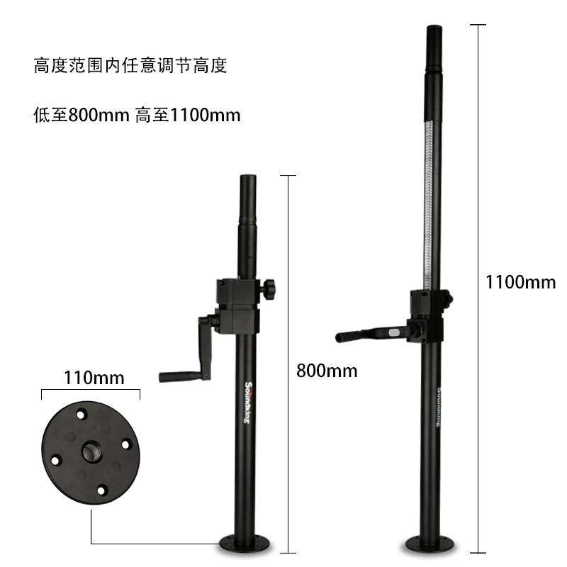 soundking音王DB081超低全频音箱手摇支架