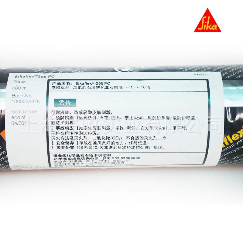 西卡Sikaflex-255FC免底涂玻璃胶聚氨酯弹性粘结胶4S店免底涂专用