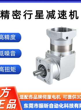双级直齿行星减速机ZPLF060-L2-25-S2-P2同轴式转角齿轮减速箱
