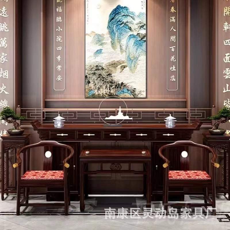 新中式实木供桌中堂六件套香案台家用客厅农村堂屋家具八仙桌条几